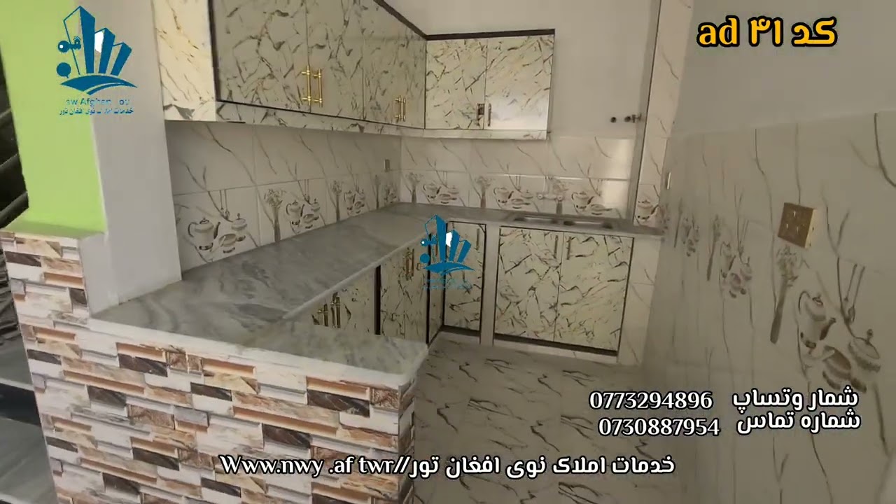 🏠 خانه فروشی عاجل ✅️ کنده شرعی ✅️ فعلا اسناد عرفی می‌دهد ✅️ مساحت یک بسوه 100  متر 