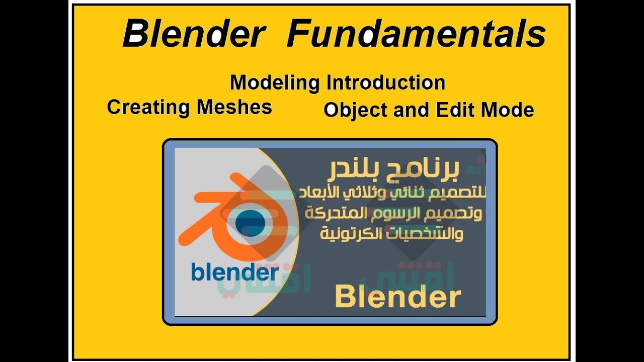 Blender education Part 4 Modeling Introduction & Creating Meshes