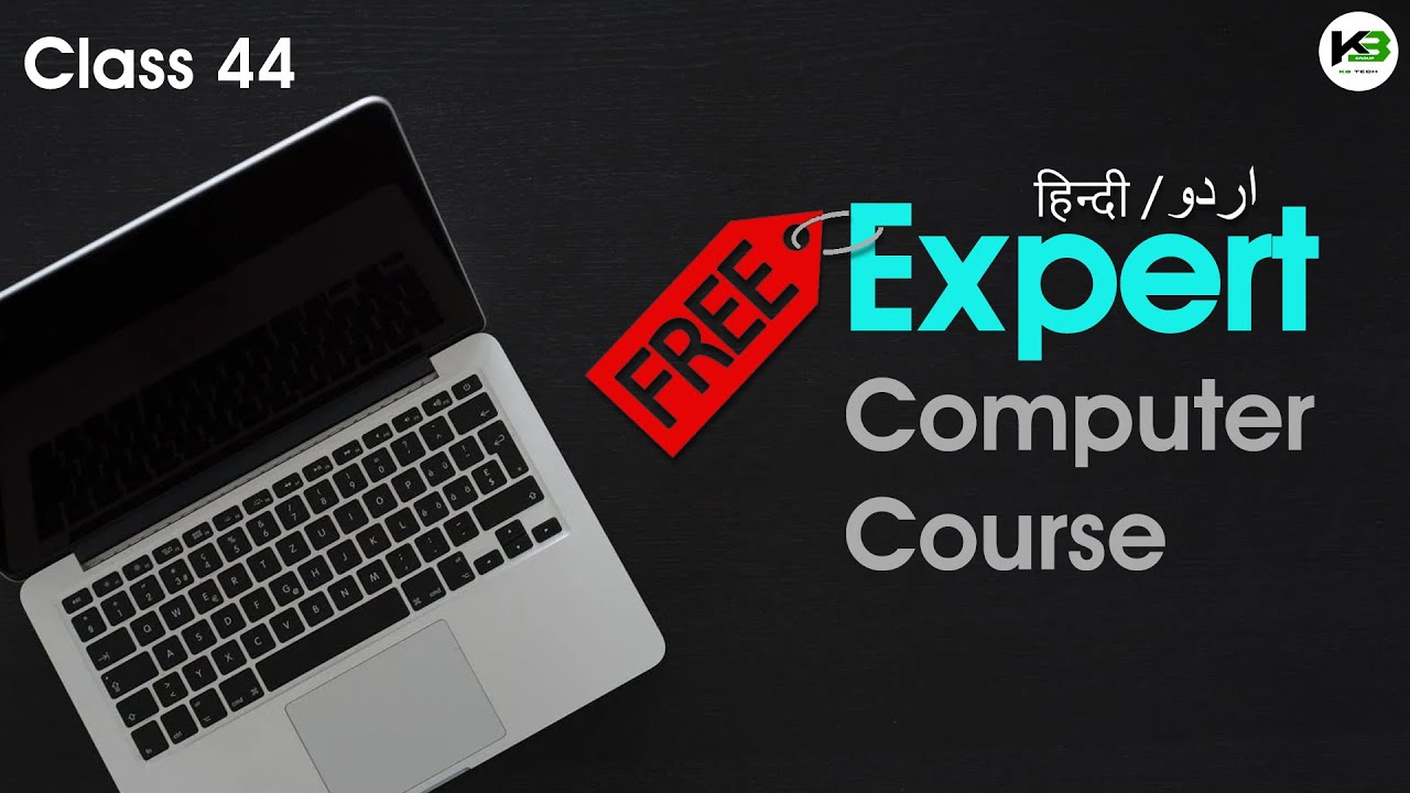 Expert Computer Course | Full Course | Class 44 - Internet Uses ...
