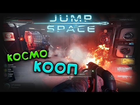 Jump Space / Космический кооператив - конкурент Void Crew? НЕ обзор