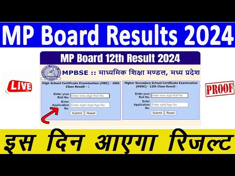 MP Board Results News 2024 | MP Board Result 2024 | MPBSE Class 10th,12th Result Date |