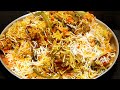 Hyderabadi Mutton Biryani eid dawat special mutton dum biryani eid ul adha recipe biryani