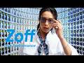 【Zoff】CM「Zoff meets 目黒蓮 SUNCUTGlasses2026」篇