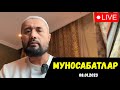 МУНОСАБАТЛАР. Аброр Мухтор Алий