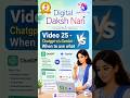 Chatgpt vs Gemini - when to use what #abmms #digitalindia #digitallearning