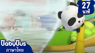 เครื่องสร้างพายุทอร์นาโด | หุ่นยต์สุนัขแสนรู้ | การ์ตูนเด็ก | เบบี้บัส | Kids Cartoon | BabyBus