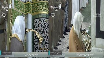 حدث نادر: بالمسجد النبوي الابن يبدأ سورة السجدة بالتراويح والأب يكمل السورة بالقيام 24 رمضان 1441
