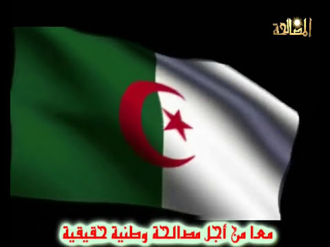 حيوا الشمال الافريقي
