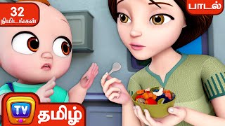 ஆம் ஆம் பள்ளிக்குச் செல் (Yes Yes Go to School)   More ChuChu TV Baby Songs Tamil -Rhymes Collection