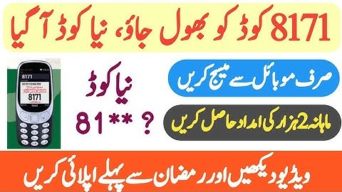 Humqadam Program 2022 | how to register Hamqadam program 2022 |
