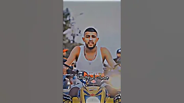 Junior Hassen Rap Tunisien 