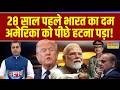 Rashtragarv | Sushant Sinha: Pokhran में जो हुआ...PM Modi ने उसे कितना आगे बढ़ाया? | America | Atom