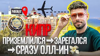 видео: Jet lag? Не, мы сразу играть. Wsop Circuit. Кипр 2025 картинка: Jet lag? Не, мы сразу играть. Wsop Circuit. Кипр 2025