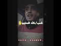محمد المصري: اطيب من قلبي مفيش