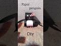 paper penguin idea💡|| #craft #shorts #shortvideo #youtubeshorts #ytshorts #papercraft