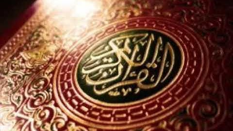 سورة الجن مكرر (7) مرة بصوت ماهر المعيقلي