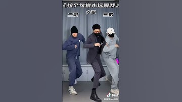 Thumbnail of Mr AZhe ~ 拉个勾说永远爱我 #阿哲先生