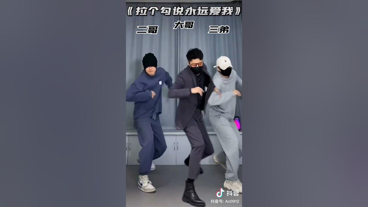 Mr AZhe ~ 拉个勾说永远爱我 #阿哲先生