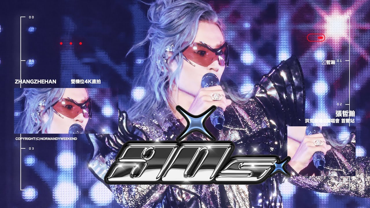 「90S」張哲瀚|ZhangZhehan|4K直拍|洪荒劇場II演唱會首爾站|241116