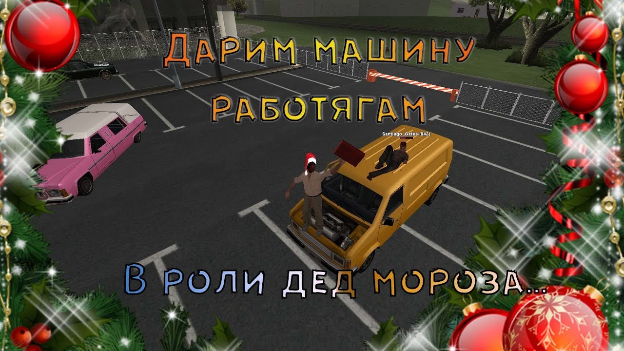 Цвета машин аризона рп