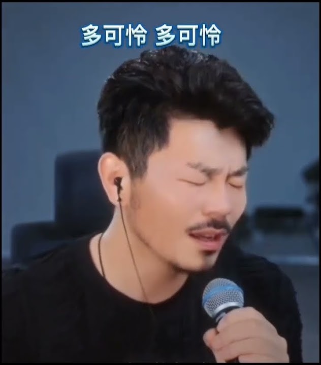 蓝眼泪 - 大欢/lan yan lei - Da huan