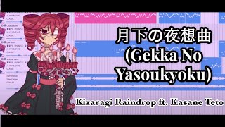 【Kasane Teto/重音テト】Gekka no Yasoukyoku - 月下の夜想曲 | Malice Mizer【UTAU Cover/UTAUV系カバー】