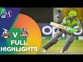 Full Highlights | Lahore Qalandars vs Quetta Gladiators | Match 4 | HBL PSL 6  | MG2T