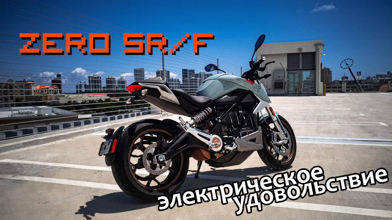 Удобство и эргономика