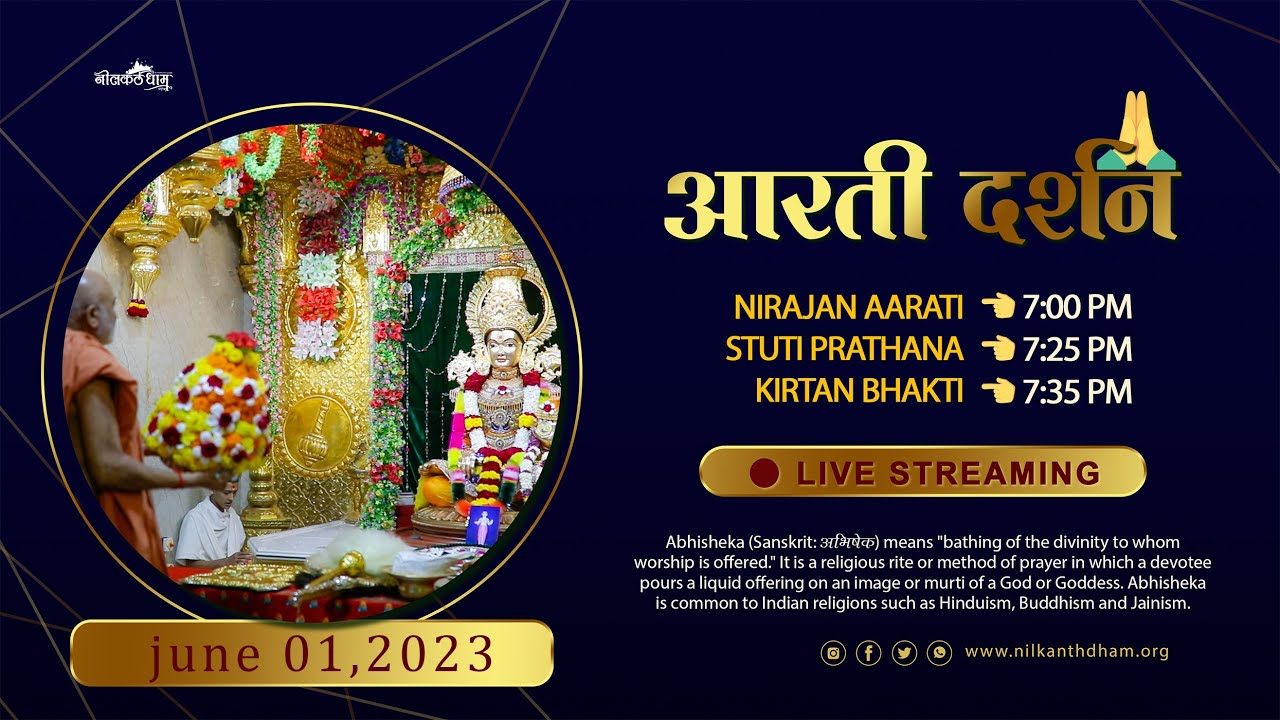 LIVE  Maha Nirajan Aarti  Dhun Kirtan June 01 2023  nilkanthdham  poicha  aarti