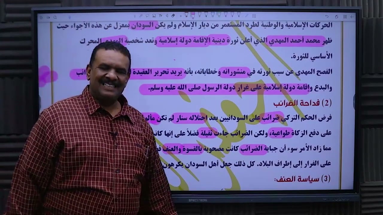 اسباب قيام الثوره المهديه