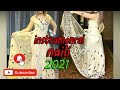 Instrumental Naili ارووع موسيقى نايلي منتظرة للأفراح و المناسبات 