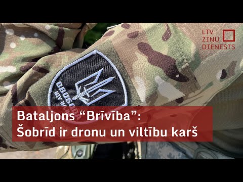 Video: Vai vārds bataljons nozīmē?
