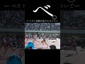 多分、感動は寿命の長さより大切なものだと思う