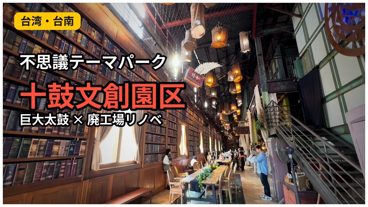 台湾國一之宮 台湾屏東県牡丹郷鎮座 高士神社 御朱印 書き置き