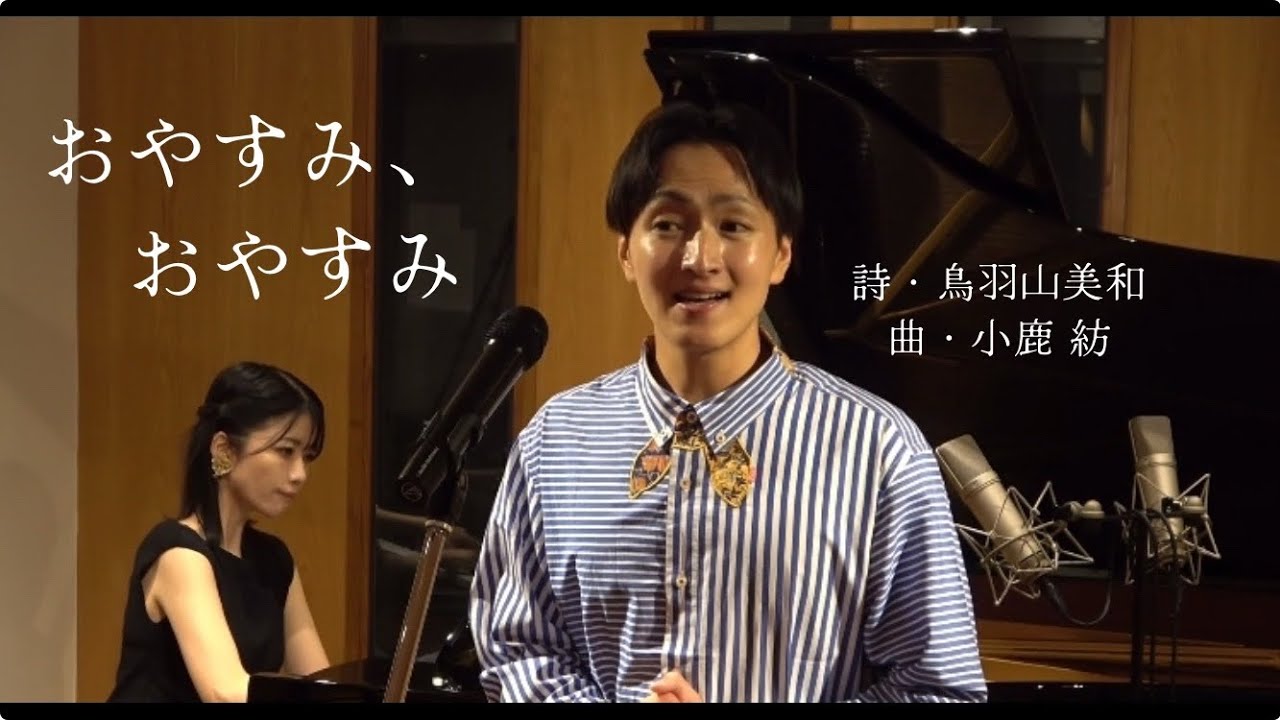 古瀬美和