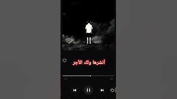 لا تنسي قراءة سورة الملك قبل النوم فهي تقي من عذاب القبر بإذن الله. 🤍❤️