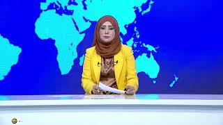 نشرة أخبار الرابعة || تقديم - أمل العامري  02/09/2026