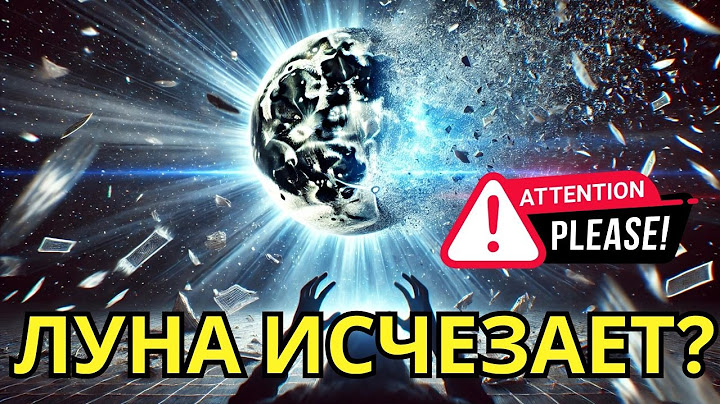 ЛУНА ПОД УГРОЗОЙ: Самые тревожные открытия!