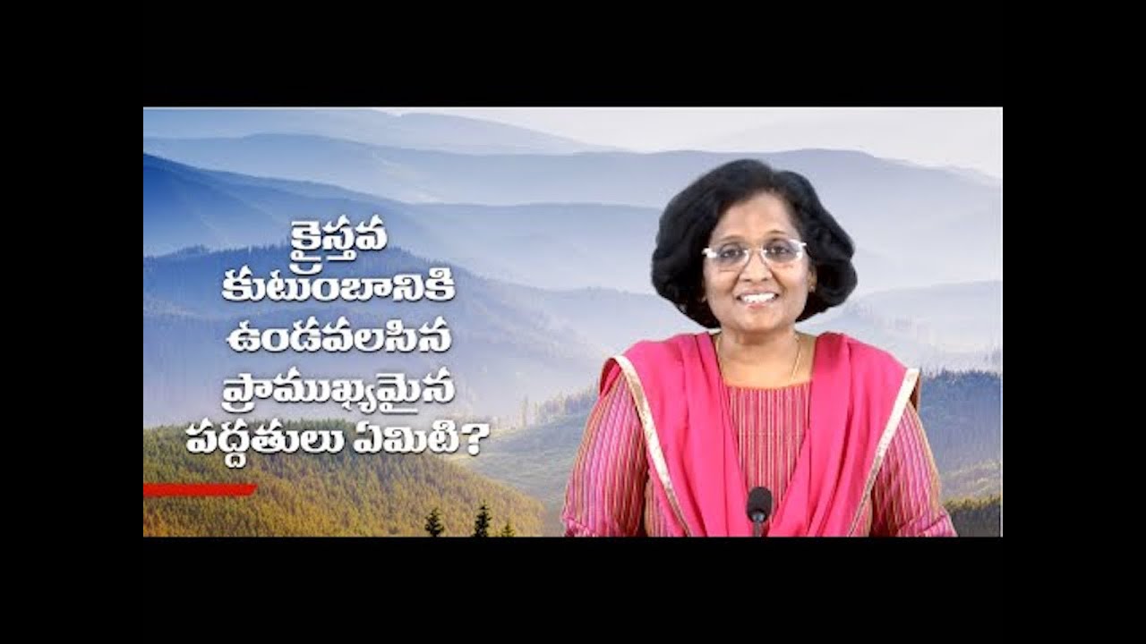 Thumbnail for Daily Bible Message 04 02 2022 Colossians కొలస్సయులకు Chapter 3 Verses 23 24
