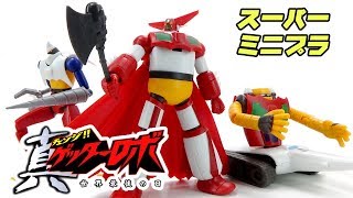 [スーパーミニプラ]真(チェンジ!!)ゲッターロボVol.1/CHANGE!! GETTER ROBOT Vol.1　[SUPER Mini-Pla]食玩candy toy