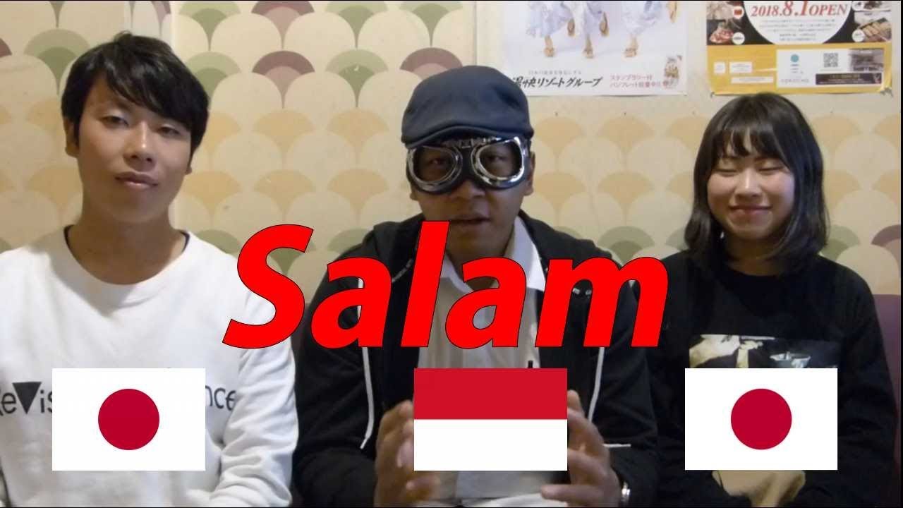 Belajar Bahasa Jepang  Salam  Bareng Orang Jepang  Masobu 