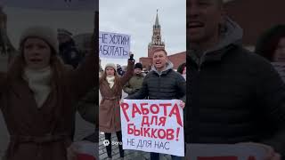 Снова митинг в Москве!