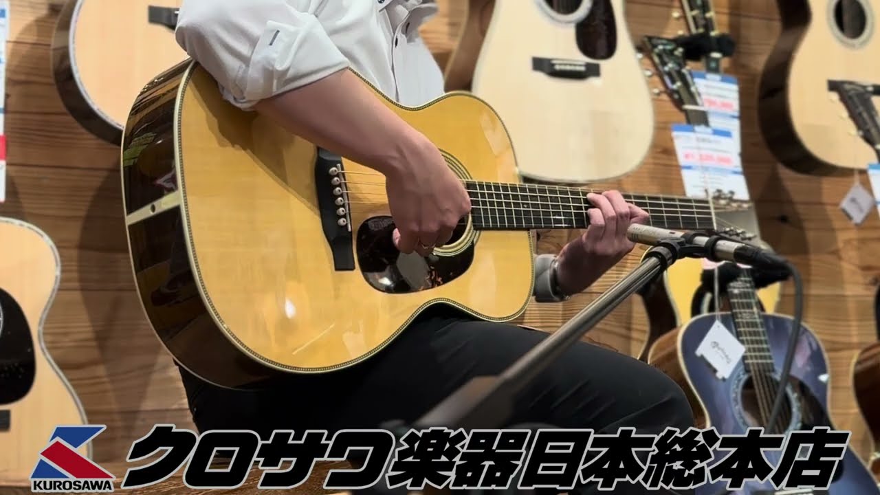 試奏動画】Martin 00-28 Standardシリアルナンバー:2959747【クロサワ