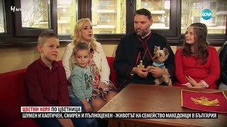 „Ничия земя“: Цветно по Цветница (27.04.2024)