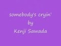 somebody's cryin'