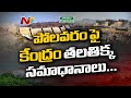 Jal Shakti Ministry creates confusion among people with RTI replies on Polavaram