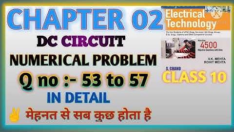 class 10 |dc circuits basic electrical engineering | dc circuits | vk mehta book