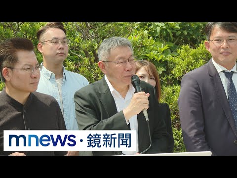 519攻民進黨家門口 柯文哲「草根行動」號召千人｜#鏡新聞