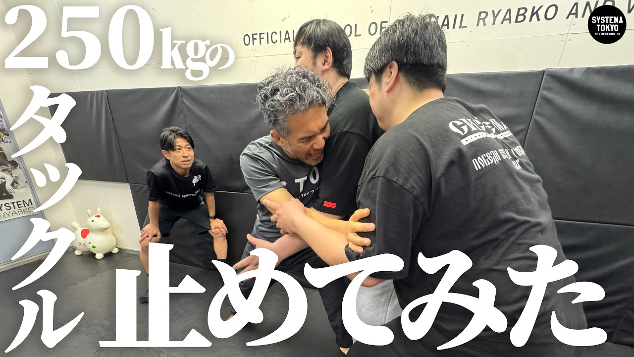 合計体重【250キロ】メガトン兄弟のタックルを受け止めたらまさかの結果に