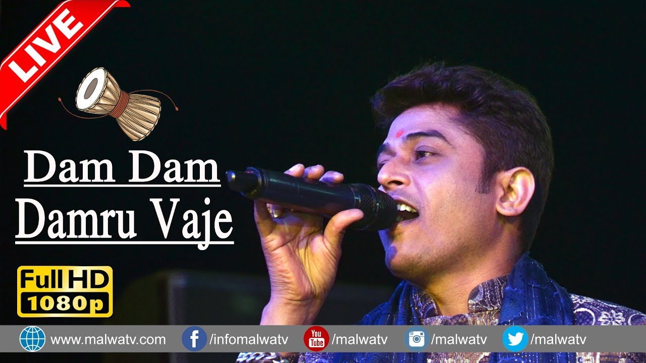         DAM DAM DAMRU VAJE  FEROZ KHAN NEW LIVE at JAGRAN AJITWAL 2017